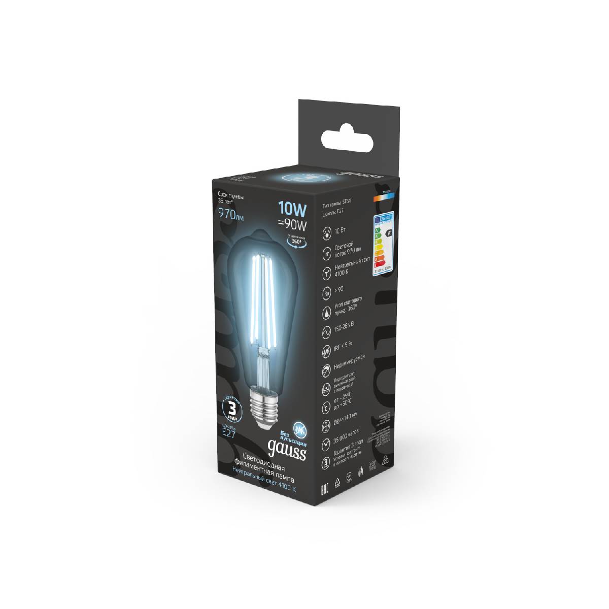 лампа светодиодная gauss filament e27 10w 4100k 157802210