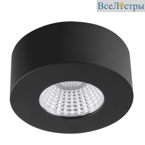 Накладной светильник DesignLed LC1528FBK-5-NW 002218