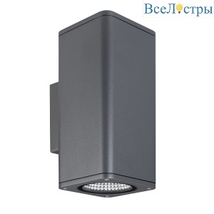 Уличный настенный светильник Arlight LGD-EVO-WALL-TWIN-S100x100-2x12W Warm3000 (GR, 44 deg, 230V) 046195