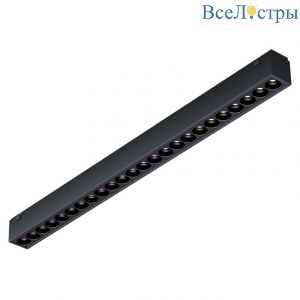 Трековый светодиодный светильник iLedex Technical Vision 4825-039-L389-24W-36DG-4000K-BK