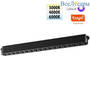 Трековый низковольтный светильник Novotech Shino Easy 359460