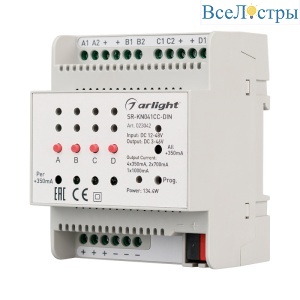 Контроллер тока Arlight SR-KN041CC-Din (12-48V, 4x350/700mA) 023042