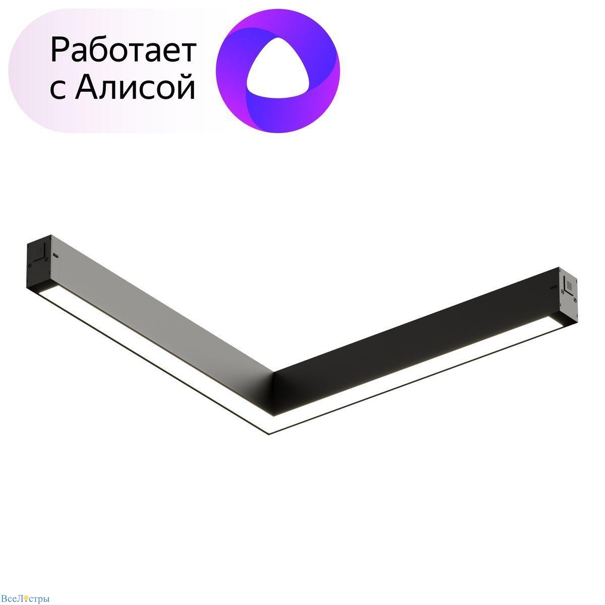 трековый светодиодный светильник denkirs smart linear dk8014-bk