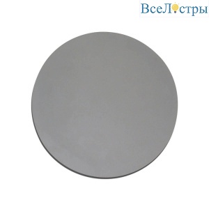 Накладной светильник Kink Light Затмение 2203,01
