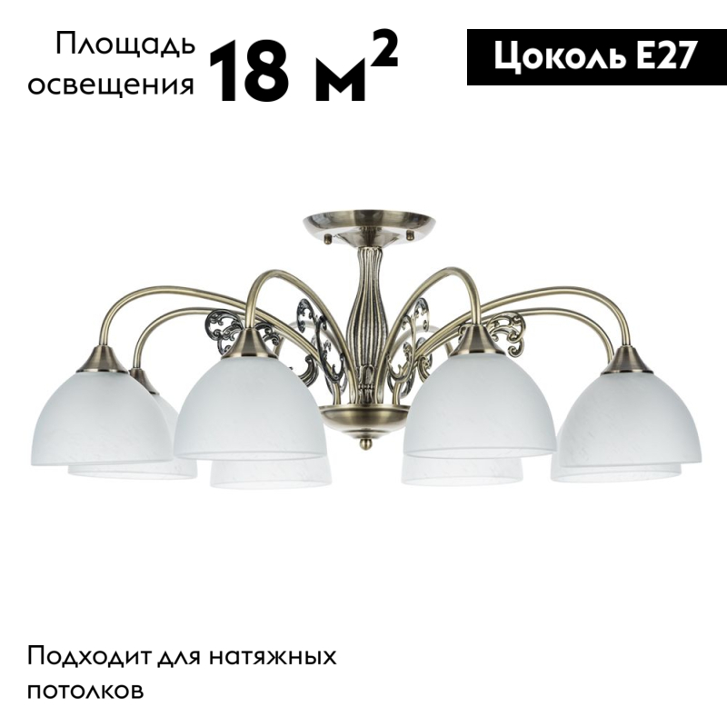 потолочная люстра arte lamp spica a3037pl-8ab