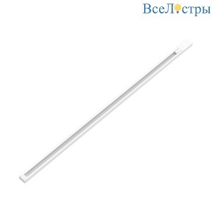 Шинопровод однофазный Gauss TR101