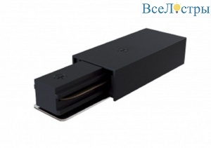 Ввод питания для однофазного шинопровода ЭРА TR-1PA-PC-BK Б0054476