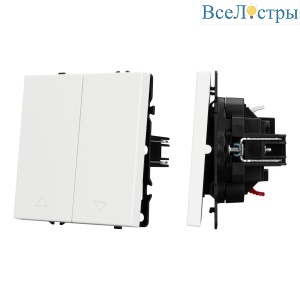 Механизм выключателя управления шторами Arlight SWT-NOBE-MKR2-SFPL-WH (230V, 10A) 054241
