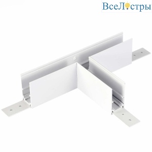 Коннектор T-образный для магнитного шинопровода ST Luce Белый ST007.579.00