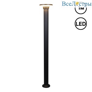Ландшафтный светильник Reluce 09974-0.7-001JH 1,0M LED12W BK RLOS