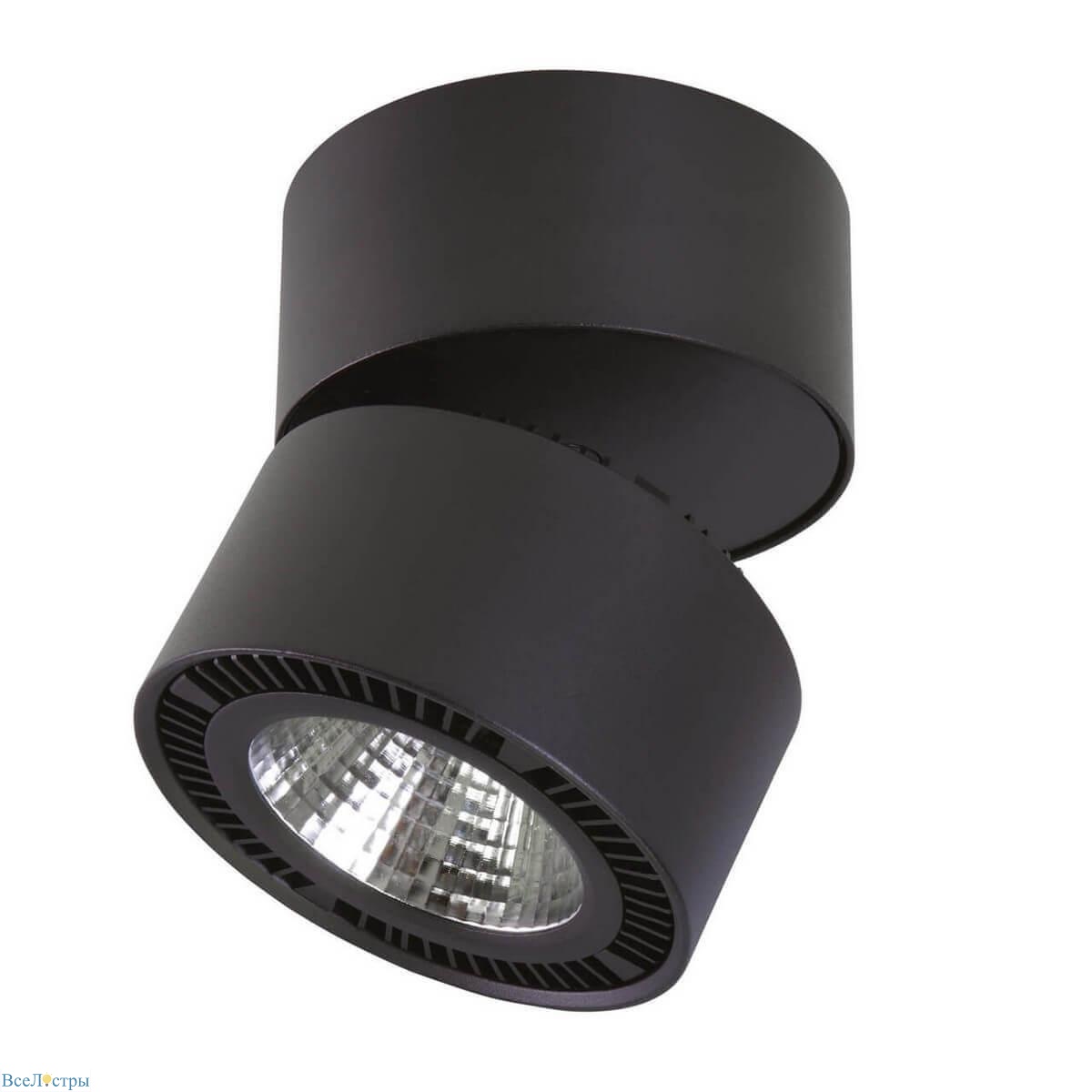 светильник на штанге lightstar forte muro led 213837