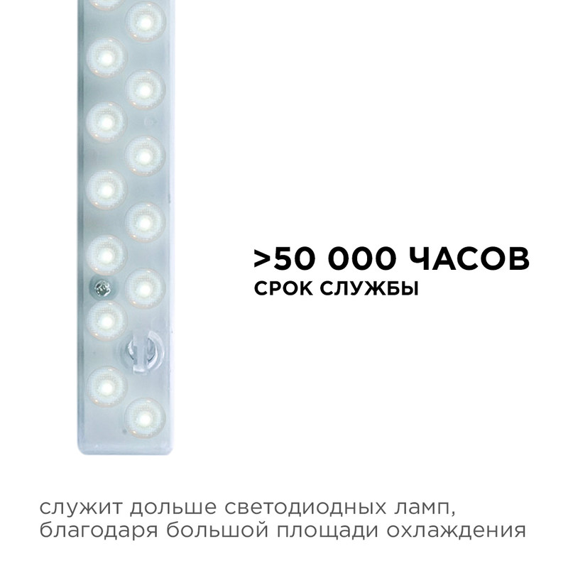 светодиодный модуль со встроенным драйвером apeyron 230в 2835 14вт 1260 лм 4000к 02-48