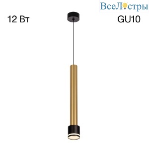 Подвесной светильник Citilux Bruno CL565013