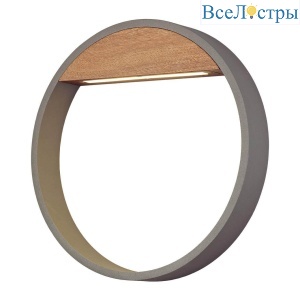 Уличный настенный светодиодный светильник Mantra Cycle 6850