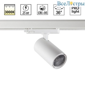 Трековый трехфазный светильник Novotech Port Helix 359571