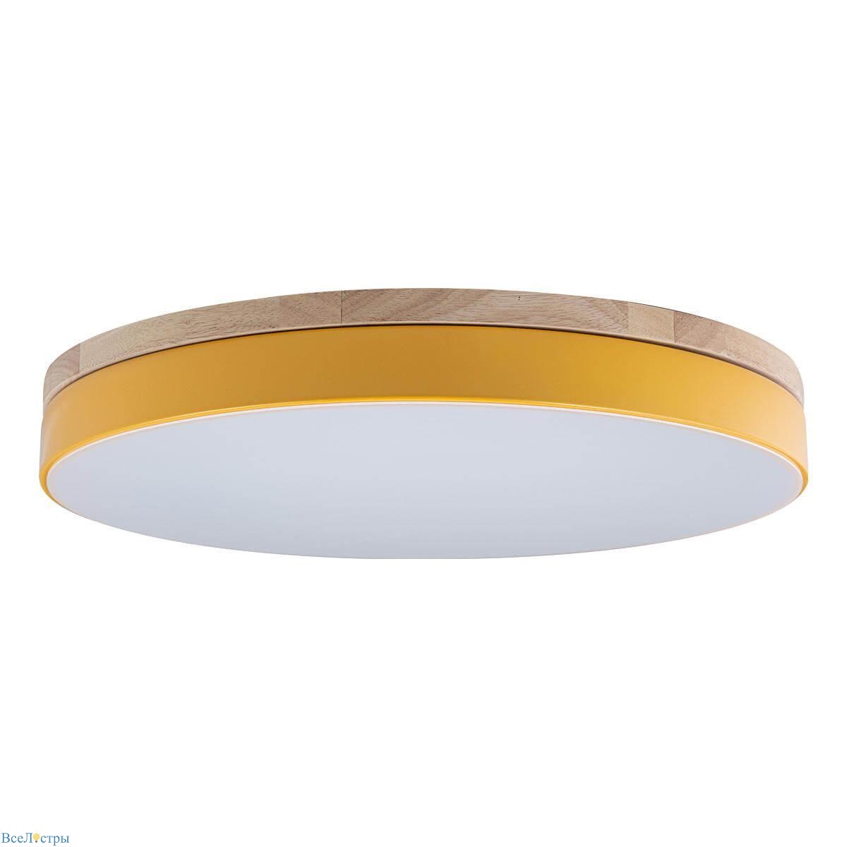 потолочный светодиодный светильник loft it axel 10001/36 yellow