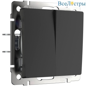Выключатель Werkel двухклавишный проходной черный матовый W1122008 4690389156724