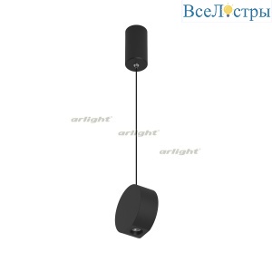 Подвесной светильник Arlight Elementa 032766