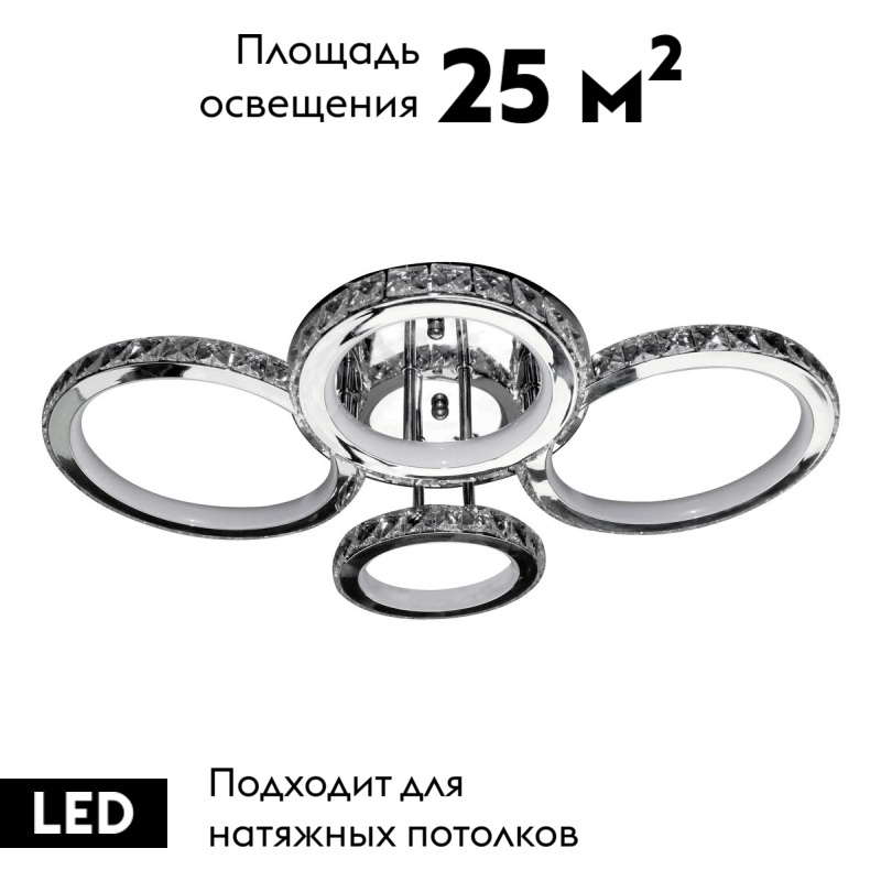 потолочная люстра natali kovaltseva innovation style 83009