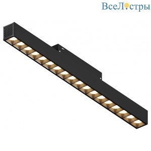 Трековый магнитный светильник Hesby Lighting ElDeko HSBL_0148