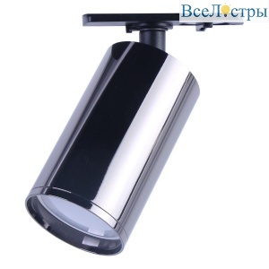Трековый светильник Эра TR39-GU10 ВСН Б0053314