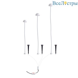 Ландшафтный светильник Arte Lamp Motus A1081PA-3WH