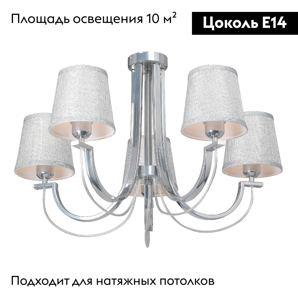 потолочная люстра vitaluce v3075-9/5pl