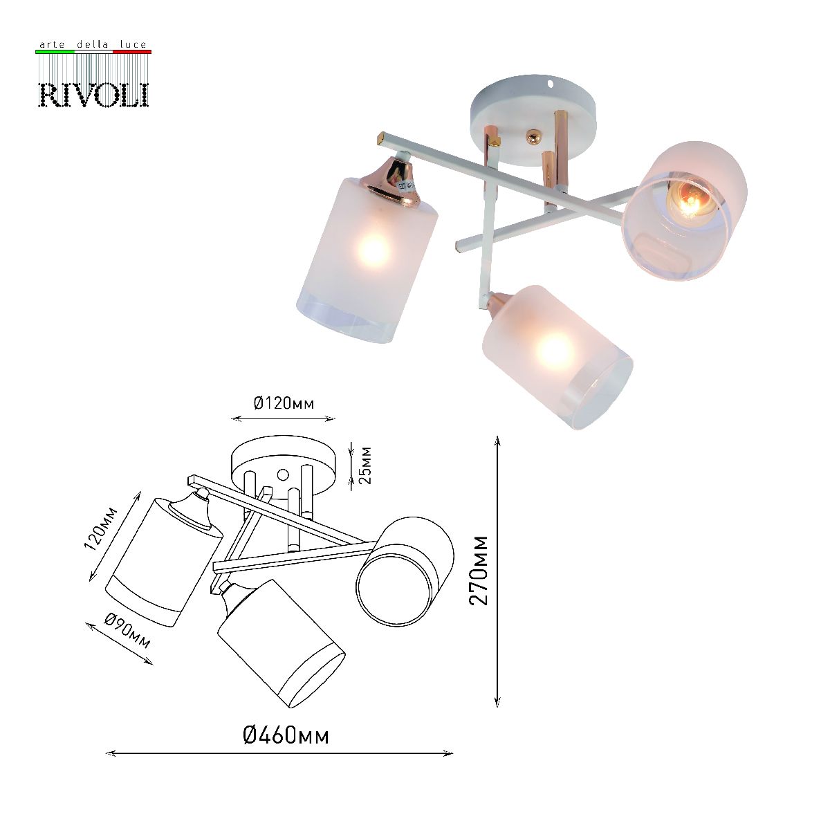 потолочная люстра rivoli tammy 3162-303 б0059258