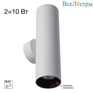 Настенный светильник Citilux Axel CL512320