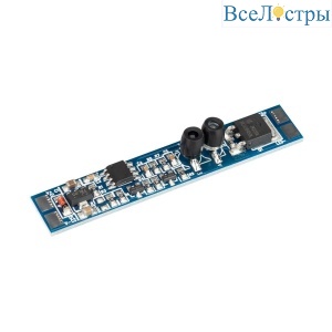 ИК-выключатель Arlight SR-Rule-Hand 036181