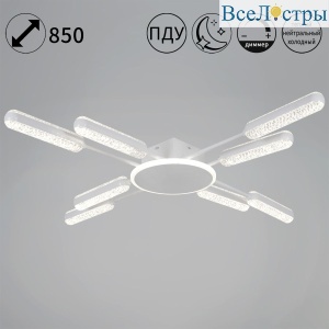 Потолочный светильник Reluce 36277-0.3-08