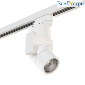 Трековый светильник Lightstar Illumo L1 (592076+051046) A1T051046