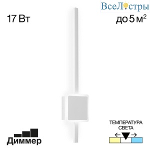 Настенный светильник Citilux Стиг CL203410