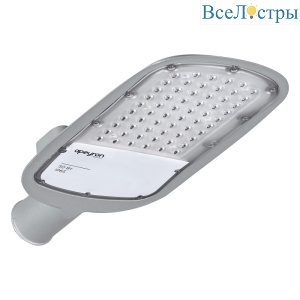 Уличный консольный светильник Apeyron 29-02