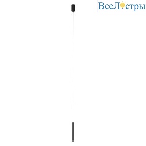 Подвес Arlight ART-APRIORI-HANG-E-L5000 (BK) 049350