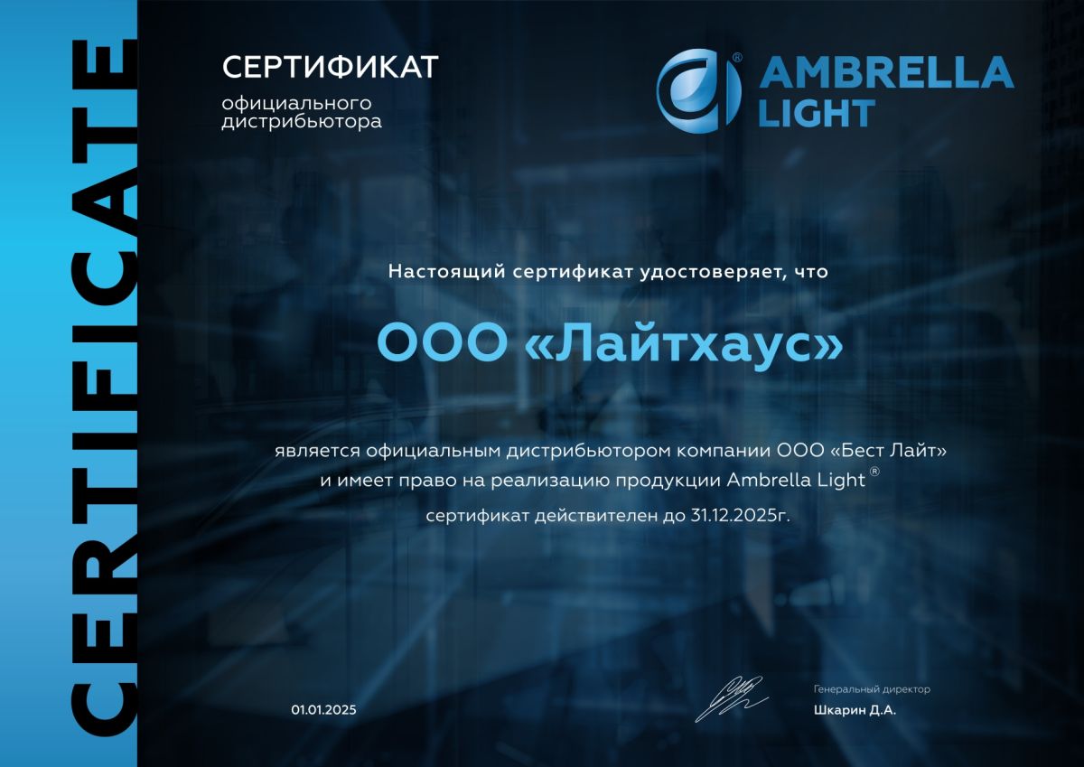 потолочная люстра ambrella light acrylica original fa8911