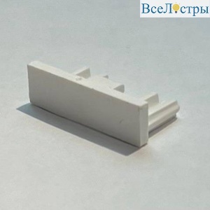Заглушка торцевая для ультратонкого магнитного шинопровода Iledex Technical VISION END CAP 4825-BK