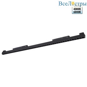 Трековый низковольтный светильник Novotech Shino Flum 359627