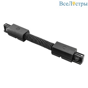 Коннектор гибкий Lightstar Barra 504157