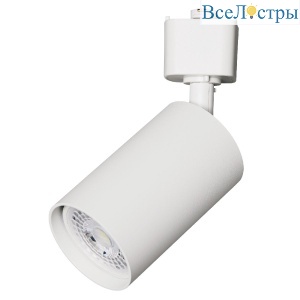 Трековый однофазный светильник Volpe UBL-Q324 GU10 WHITE UL-00012467