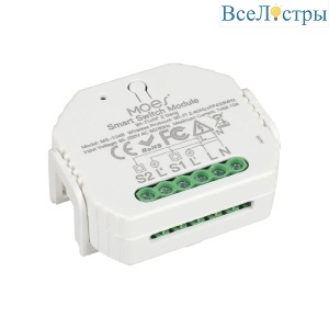 Блок управления светом для двух зон Aployt Magnetic track 220 APL.0195.00.02