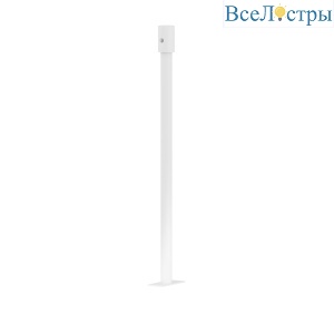 Жесткий подвес для уличной трековой системы Maytoni O-TR001-HL-W300