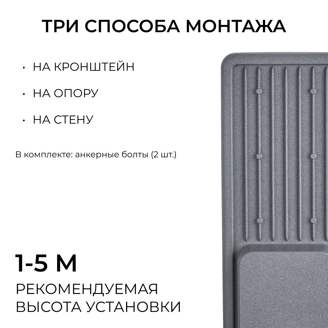 уличный консольный светильник apeyron 29-14