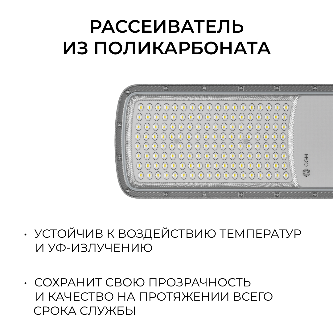 консольный светильник ogm o29-02