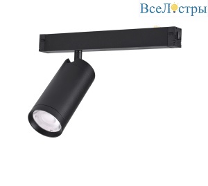 Трековый светильник AM Group SMART CYLINDER AM526 BK-220V-10W SMART