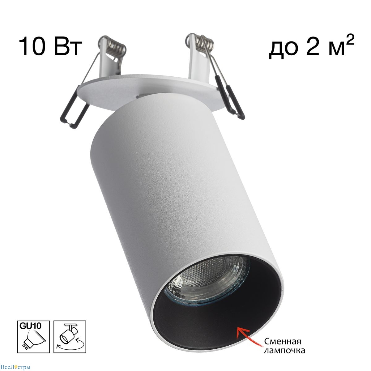 встраиваемый спот citilux axel cl512d10