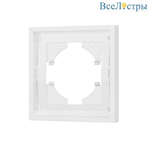 Рамка пластиковая на 1 пост Arlight FRM-TENDO-PL-1-WH 053835