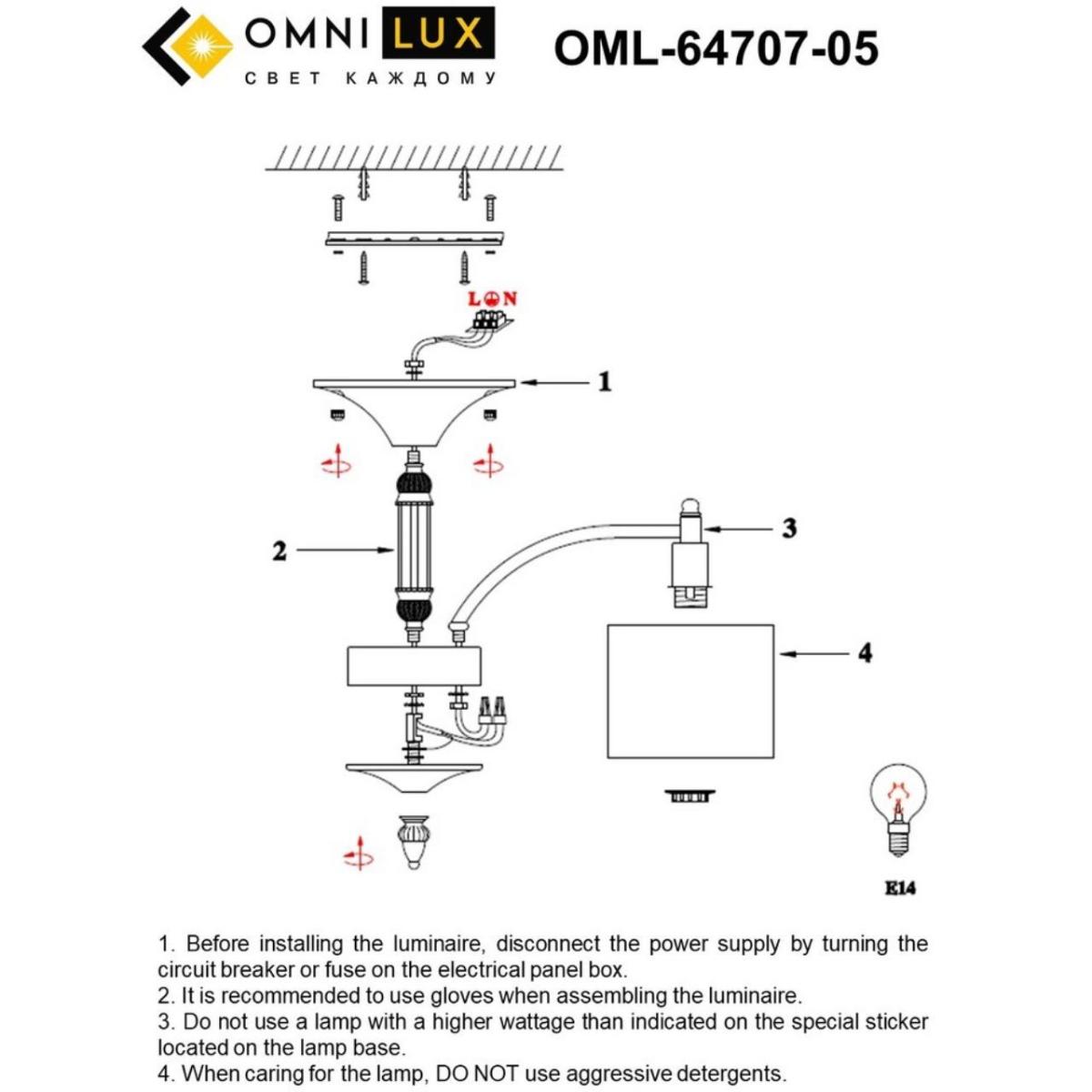потолочная люстра omnilux alghero oml-64707-05