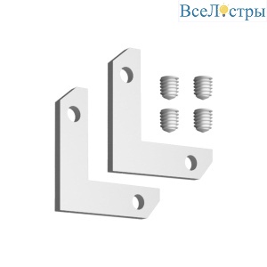 Соединитель угловой горизонтальный для арт.135325-135328 (2 шт. в комплекте) LumFer For Novotech Flum 135330