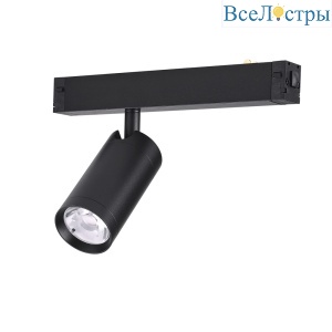 Трековый однофазный светильник AM Group Plain Opal AM589 20W 4000K BK